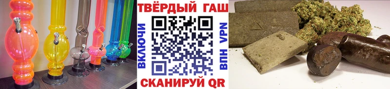 Где купить наркоту Похвистнево АМФ МЕФ Кокаин ГАШИШ Канабис