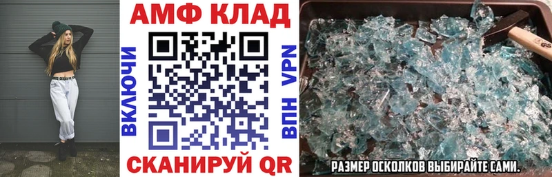 даркнет сайт  Похвистнево  Амфетамин 98% 