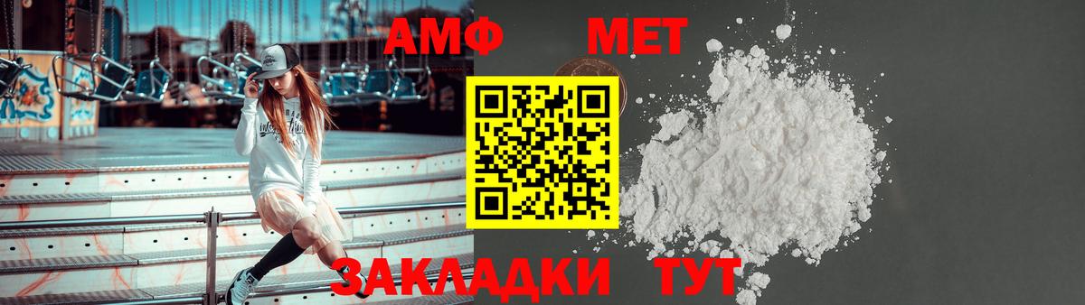 Amphetamine 97% Похвистнево