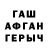 APVP крисы CK Pero Dedo