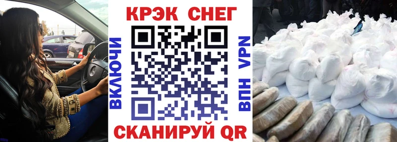 КОКАИН 97%  Похвистнево 