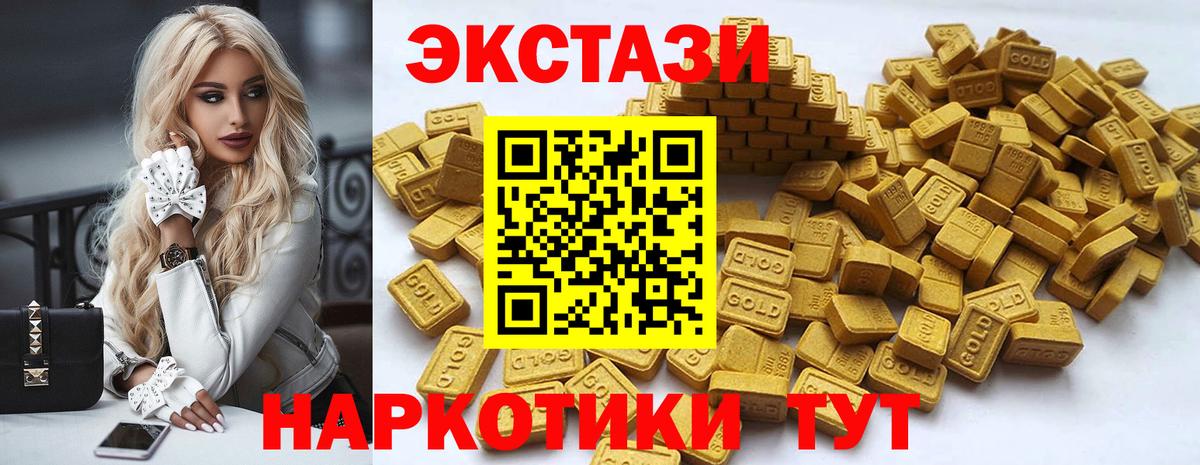 Ecstasy бентли Похвистнево