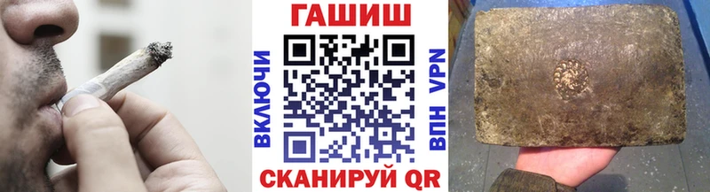 ГАШ гашик  Похвистнево 