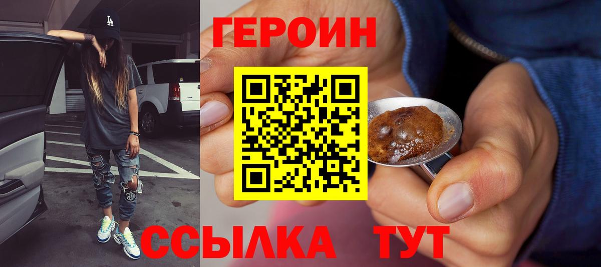 Похвистнево  АМФ кристаллы  Бошки Шишки  Гашиш  Вход с VPN  Меф МЯУ МЯУ   Гашиш  Каннабис  Cocaine 