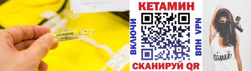 КЕТАМИН VHQ  Похвистнево 