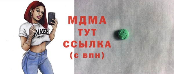 MDMA Алексеевка
