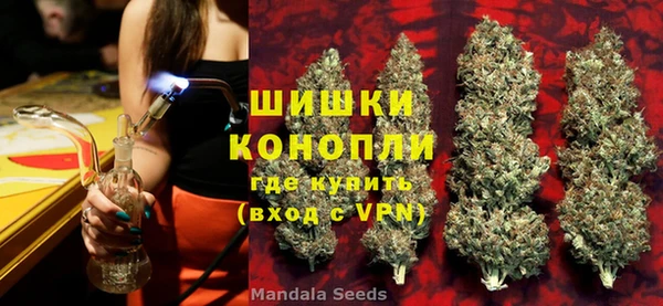 меф Осинники