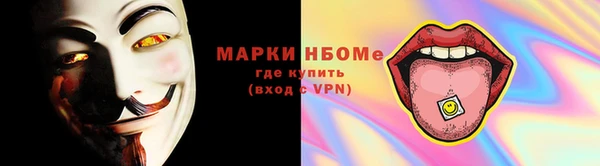 MESCALINE Остров