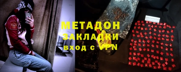 MDMA Алексеевка