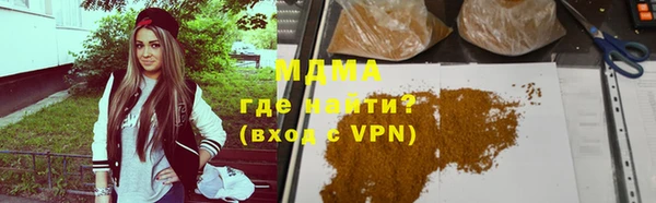 MDMA Алексеевка