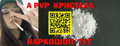 кокаин перу Обь