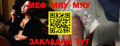 хмурый Нягань