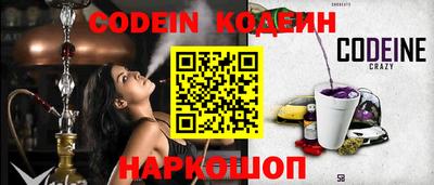 кокаин перу Обь