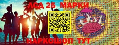 кокаин перу Обь
