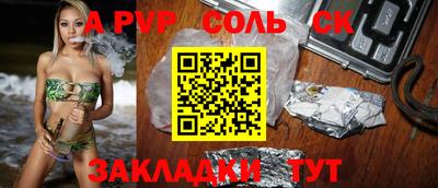 кокаин перу Обь