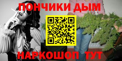 а пвп мука Обнинск