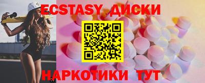 а пвп мука Обнинск
