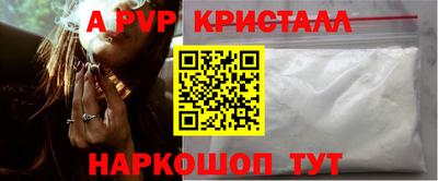 а пвп мука Обнинск