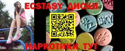 кокаин перу Обь
