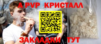 а пвп мука Обнинск