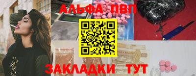 кокаин перу Обь