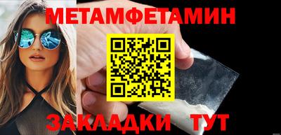 стафф Усть-Джегута