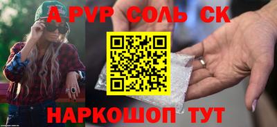 кокаин перу Обь