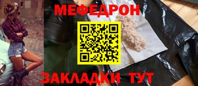 а пвп мука Обнинск