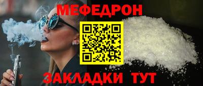 а пвп мука Обнинск