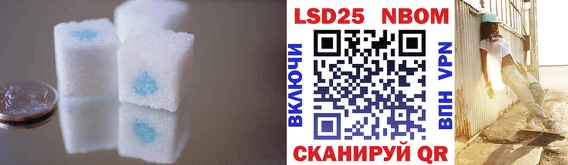 ЛСД экстази кислота Похвистнево