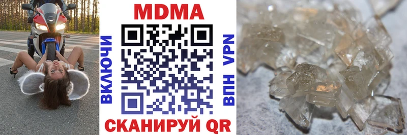 где можно купить   MEGA ONION  МДМА молли  Похвистнево 