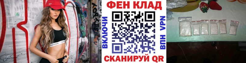 Метамфетамин мет  купить закладку  маркетплейс телеграм  Похвистнево 
