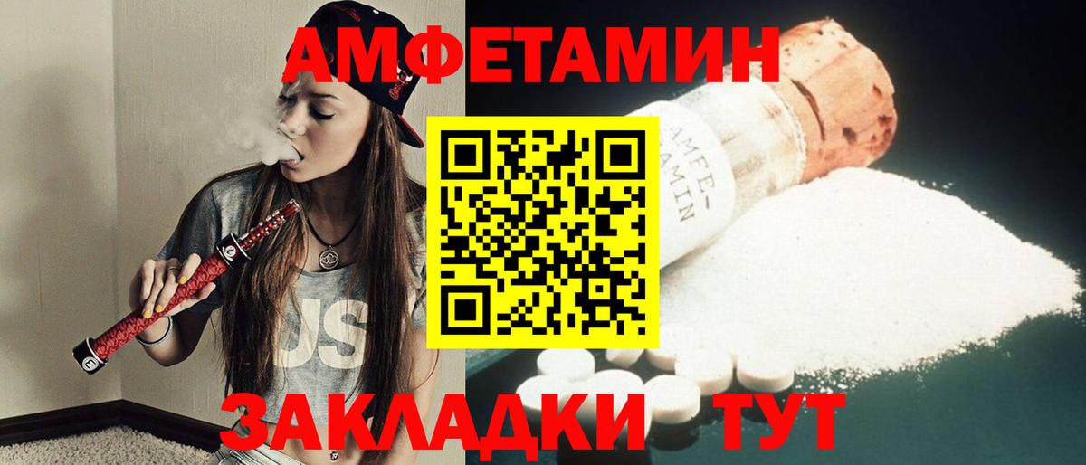Первитин кристалл Похвистнево
