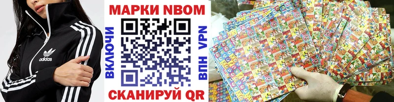 где найти наркотики  Похвистнево  darknet какой сайт  Марки 25I-NBOMe 1500мкг 