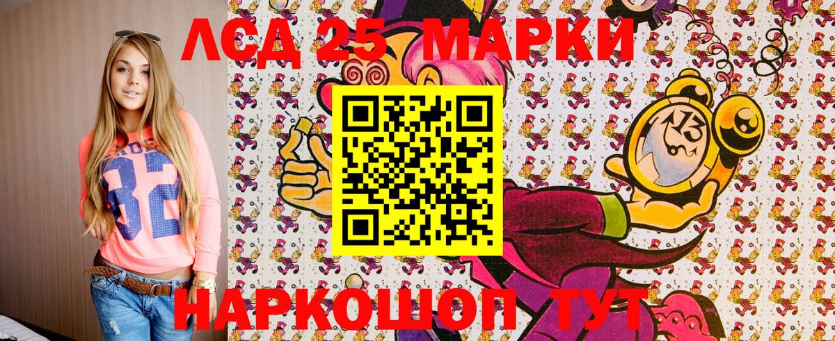 Похвистнево  что такое наркотик  Марки NBOMe 1,8мг  Вход с VPN  Марки NBOMe 1,8мг 