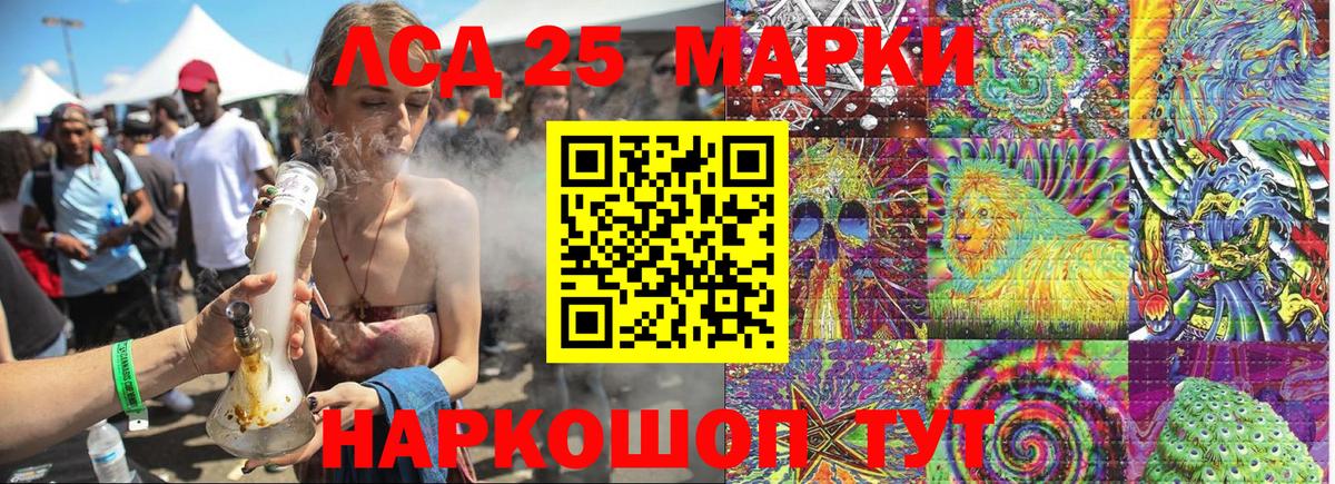 Марки NBOMe 1,5мг Похвистнево