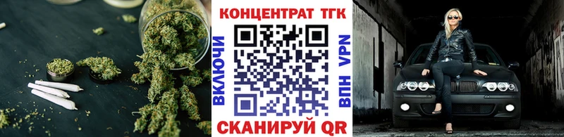 ТГК THC oil  хочу   Похвистнево 