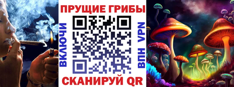OMG ССЫЛКА  Похвистнево  Галлюциногенные грибы ЛСД 