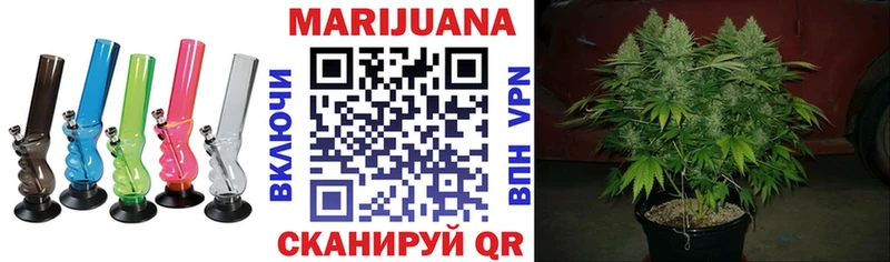 Марихуана план  blacksprut маркетплейс  Похвистнево 