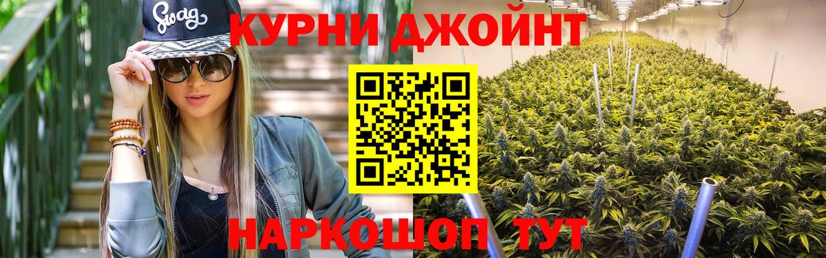 Шишки марихуана тримм Похвистнево